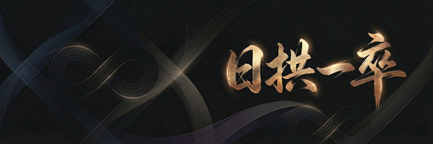 微尘印记 banner