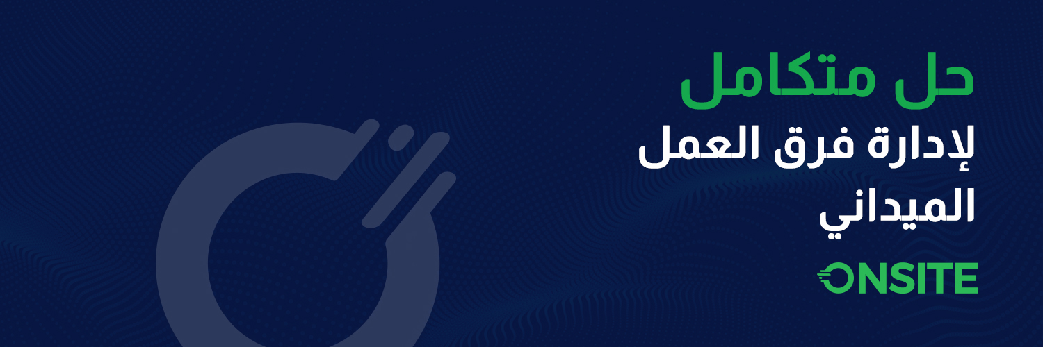 OnsiteApp's profile banner image