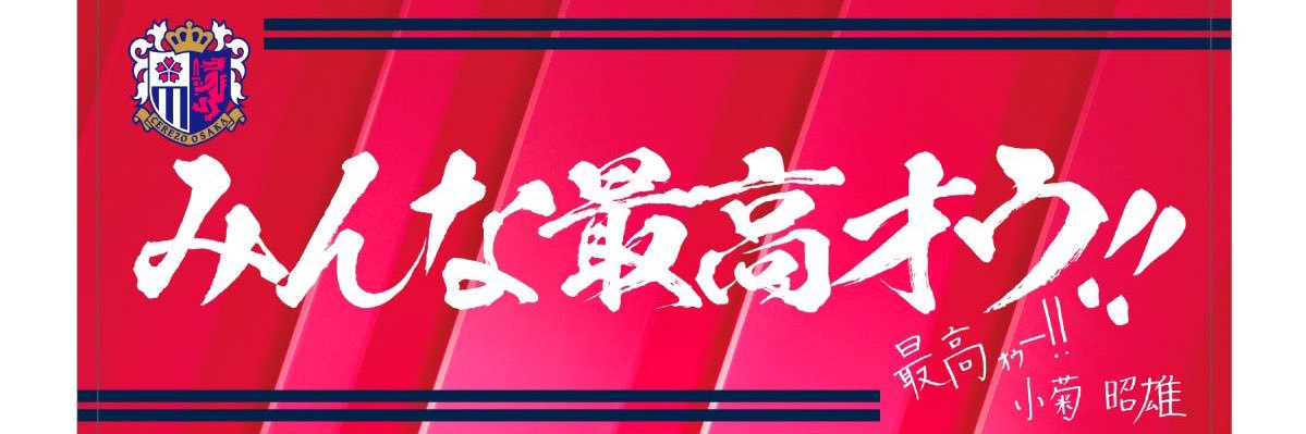 KKouhei1006's profile banner image