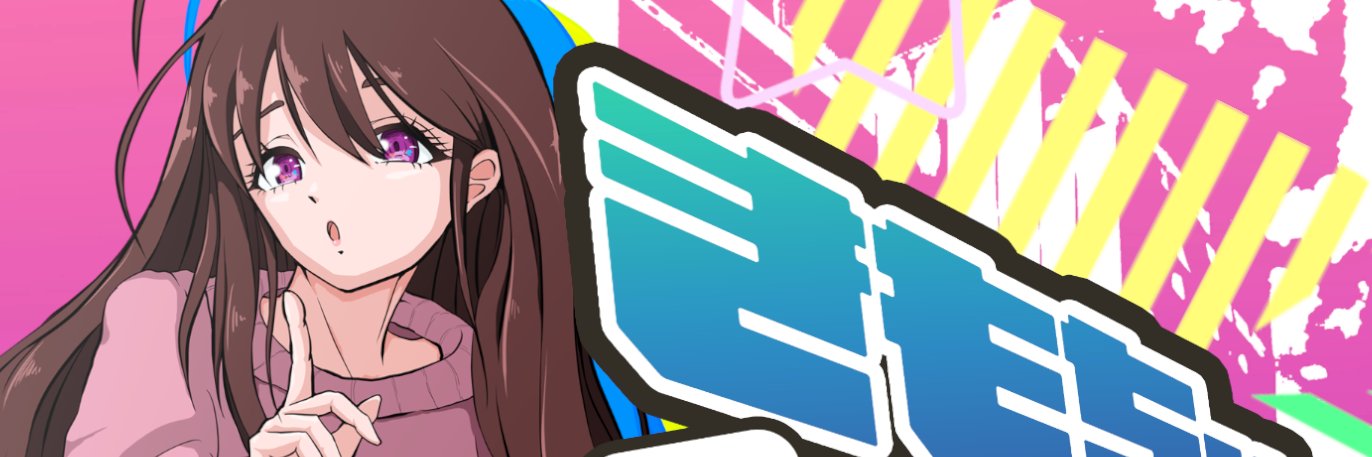 ⭐️ぴかるん開発室🌠 banner