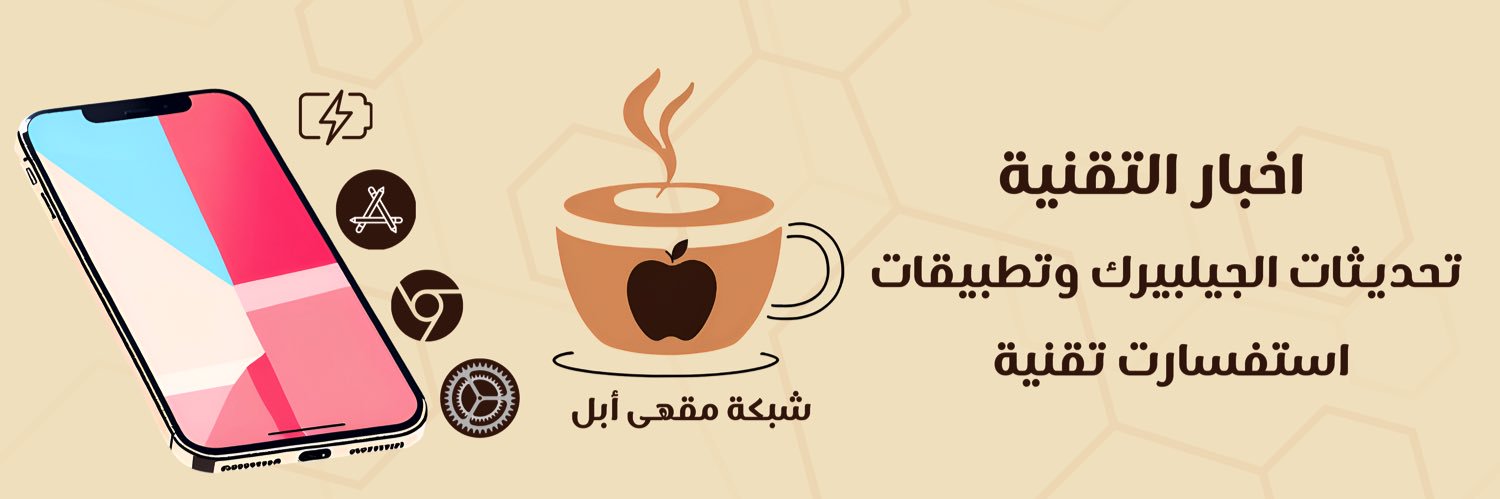 applecafe📱 banner