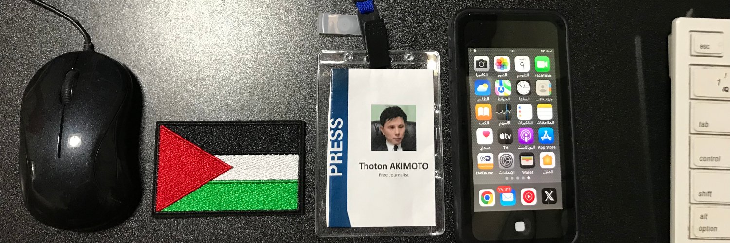 🇵🇸🇯🇵 Thoton Akimoto's banner