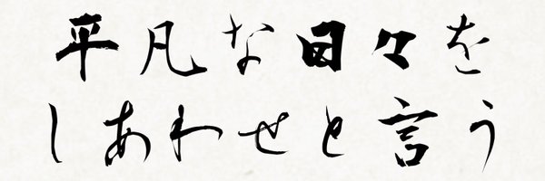 drwfinch Profile Banner