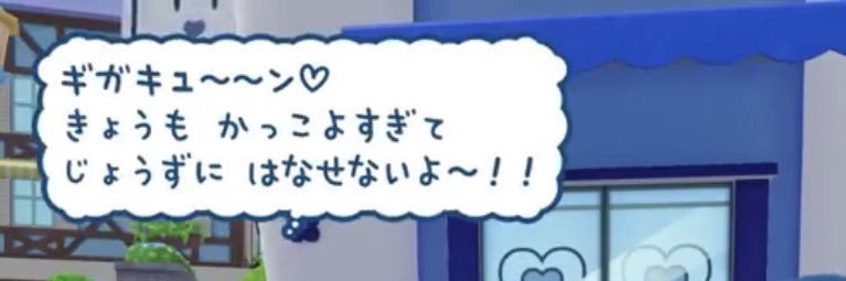 るみてぃーん❤︎ banner