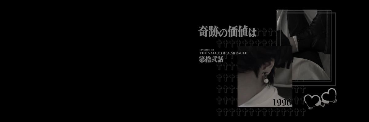 jee. banner