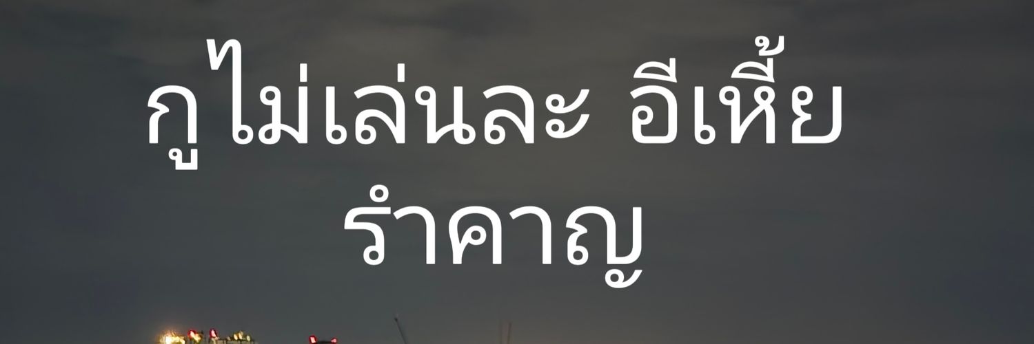 MyBody MyChoice My name is Poison 😁 banner