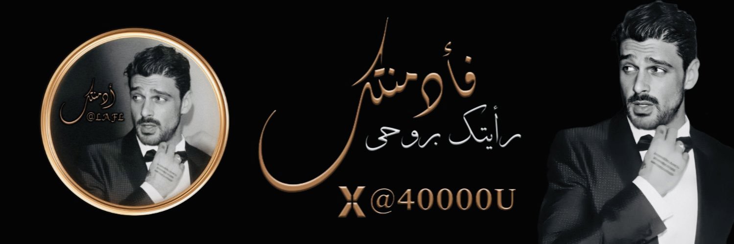 40000U's profile banner image