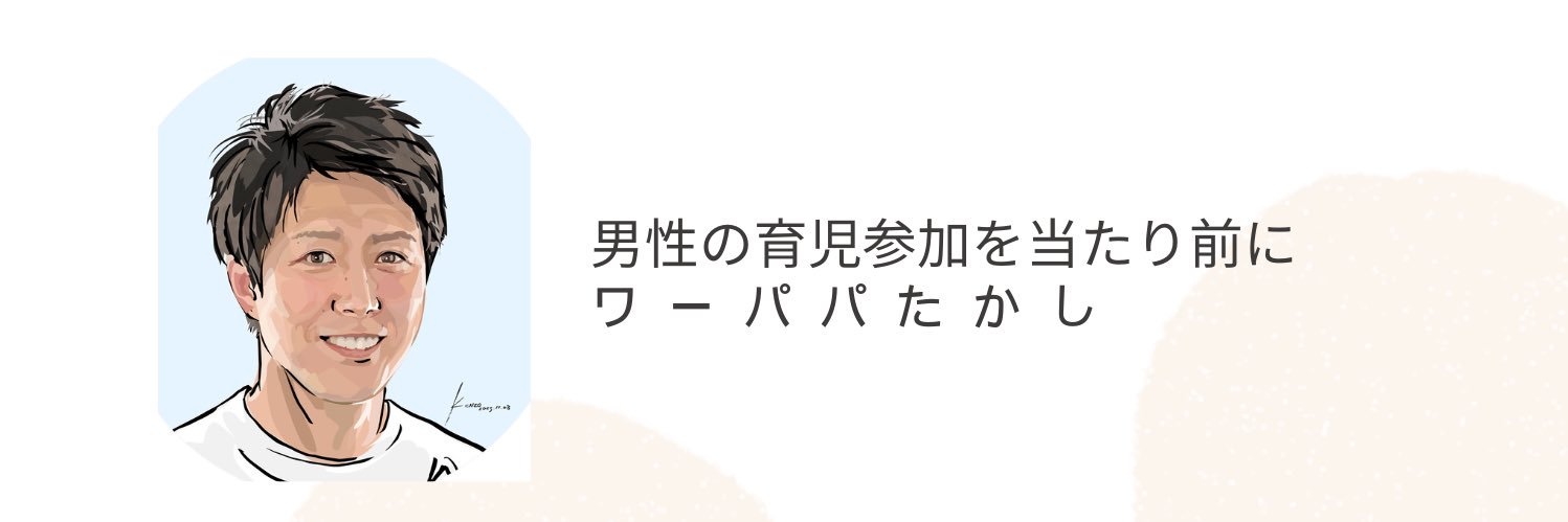 Taka_0258's profile banner image