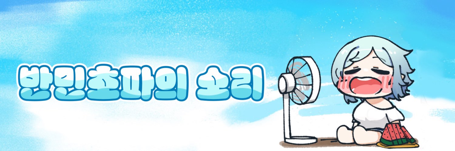 woosun101's profile banner image