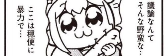 fuyuko_arimura's profile banner image