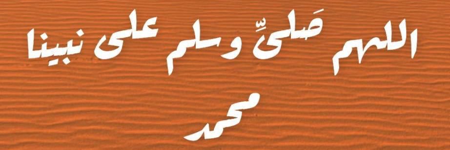 راقي banner