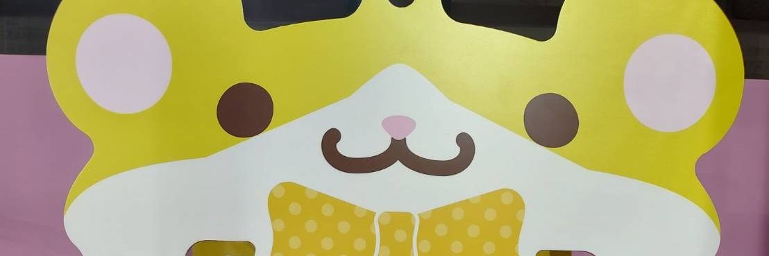 R* banner