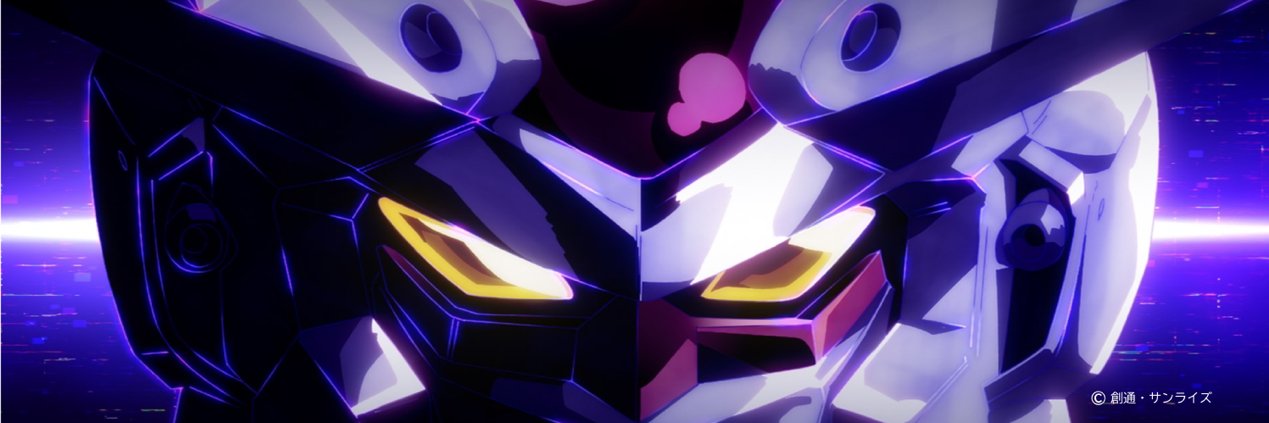 ガンダムビルドメタバース banner