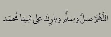 يقين🫀 banner