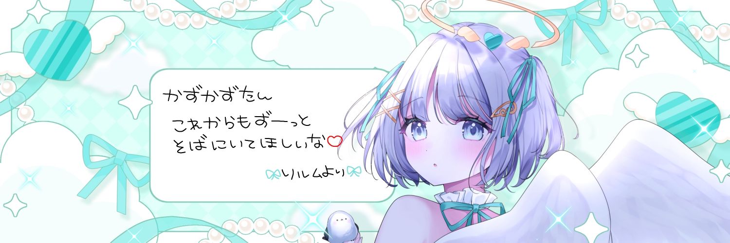 かずかず banner