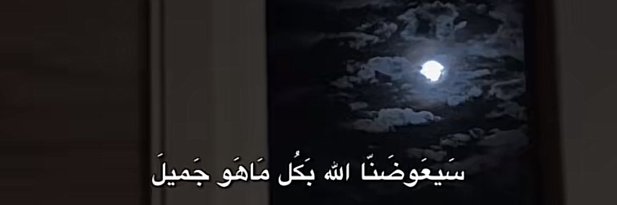 Nashma banner