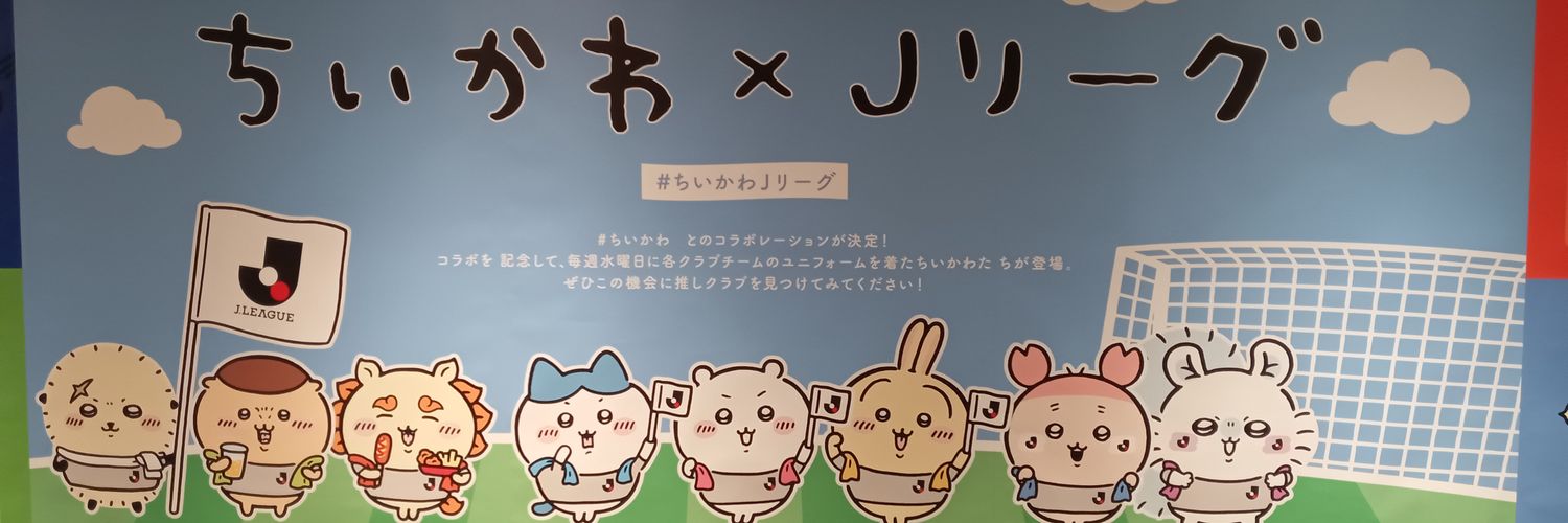 aki7619's profile banner image