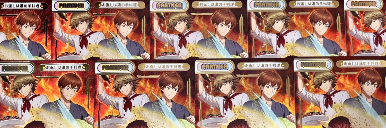 コンテ banner