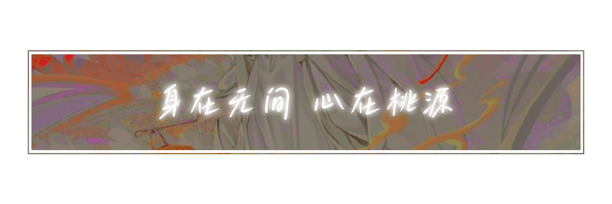 XUELlAN's profile banner image