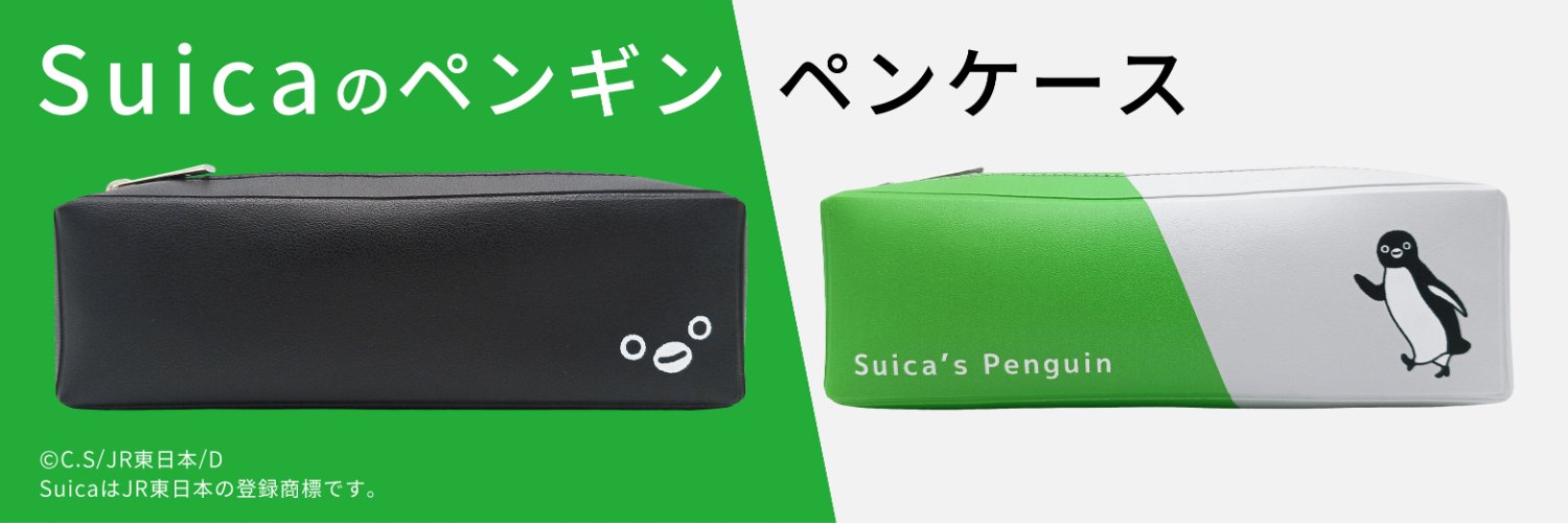 アサミズカンパニー banner