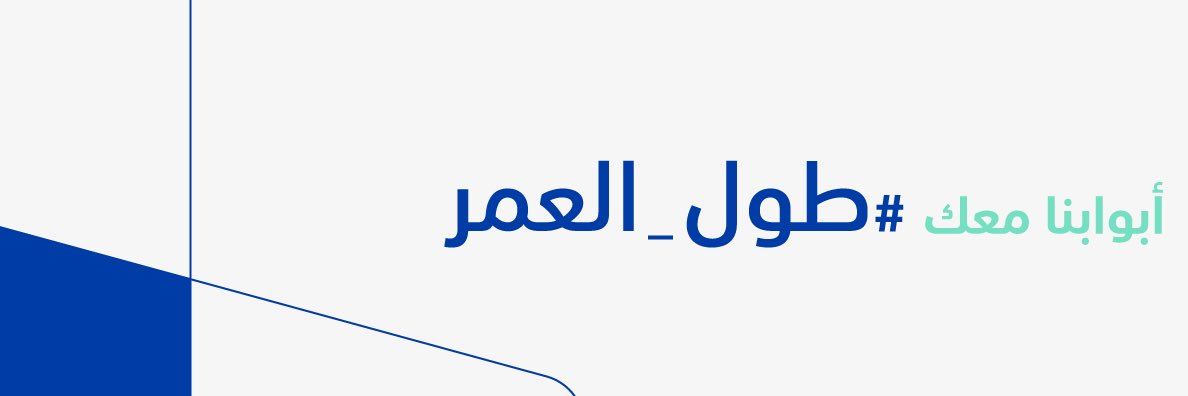 الموسى للأبواب banner