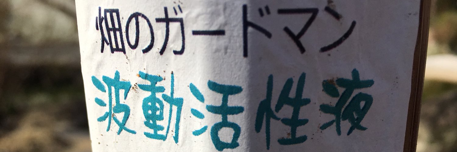 crescentray1984's profile banner image