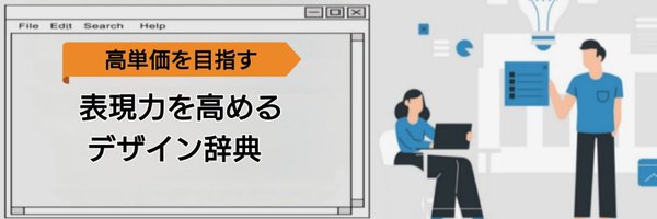 KZpan_webdesign Profile Banner