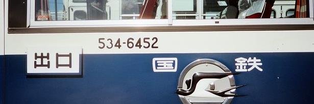 MS513RA's profile banner image