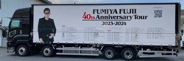 gomakichi238's profile banner image