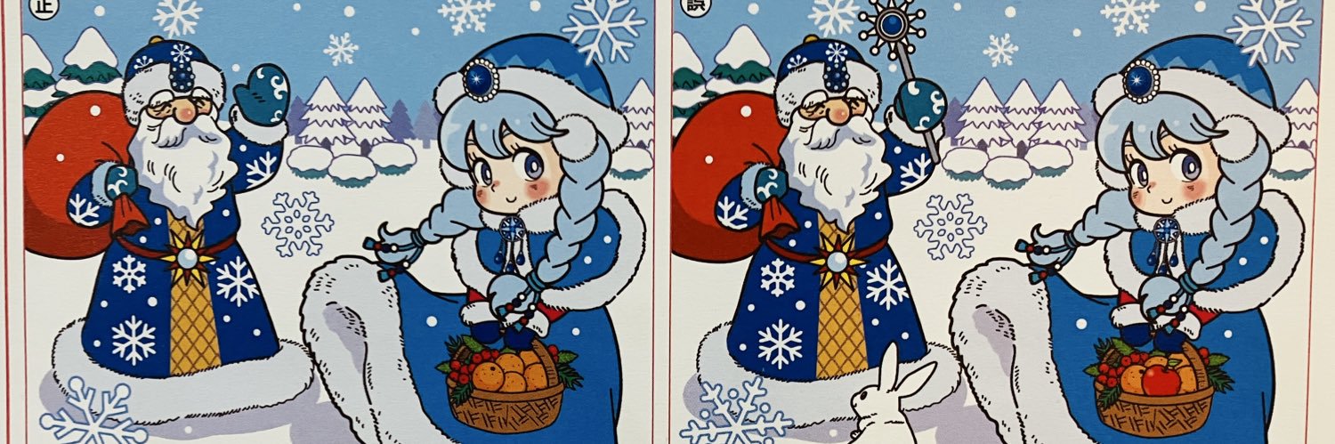 喫茶店のプリン かかとなでなで's banner