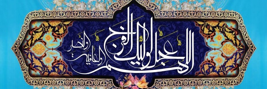 🇮🇷aseman_vellyat🇮🇷's banner