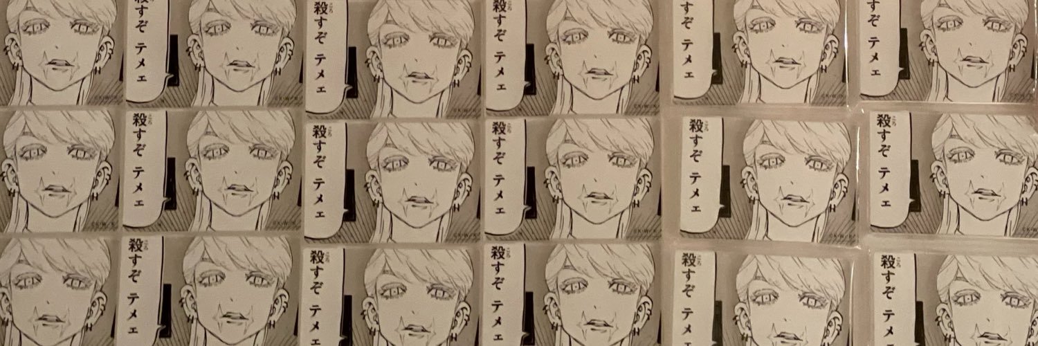 rrng's profile banner image