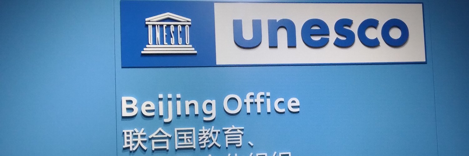 Ken Doi土居 banner