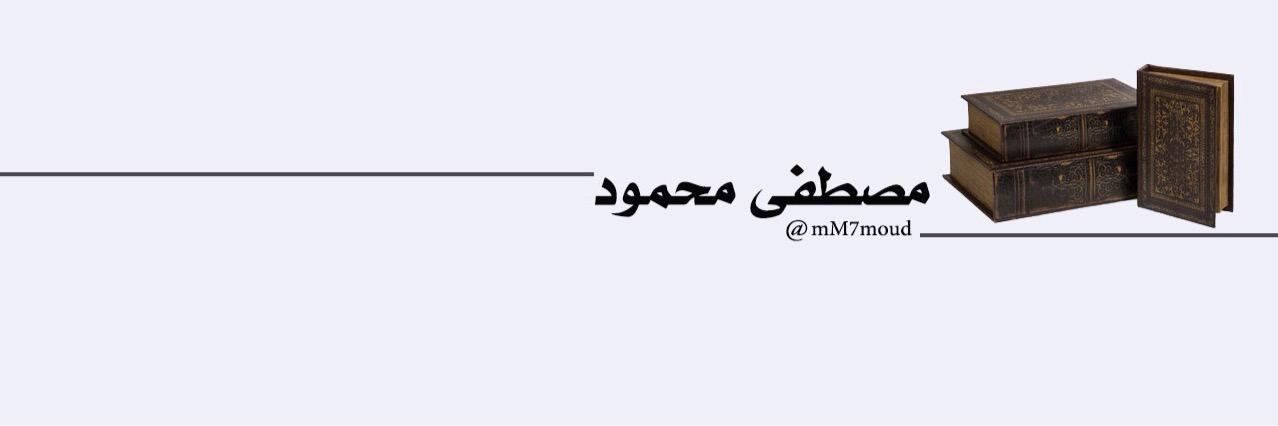 mM7moud's profile banner image