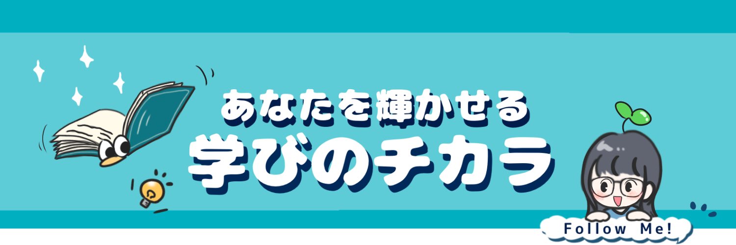 のーまる📚️読書×キャリア戦略家 banner