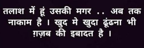 सचिन कुण्डेर's banner