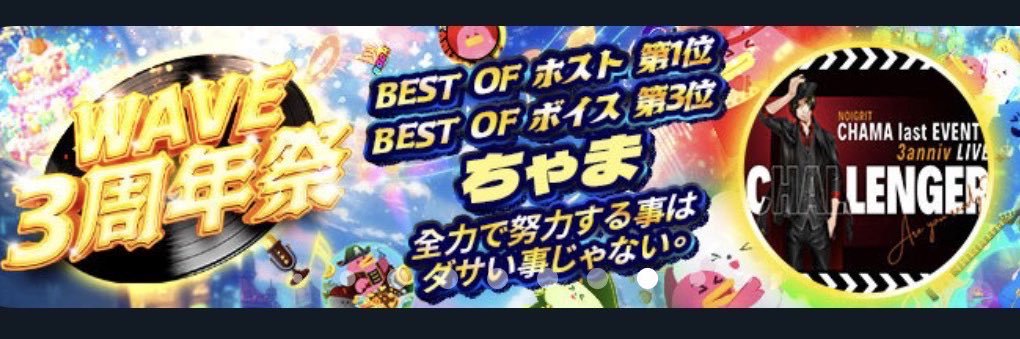 Chamagrit's profile banner image