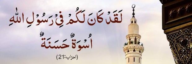 MNumanraza782's profile banner image