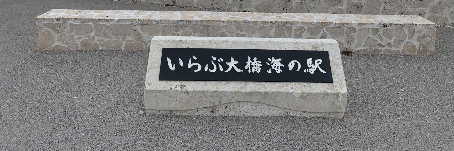 tatsu0225's profile banner image