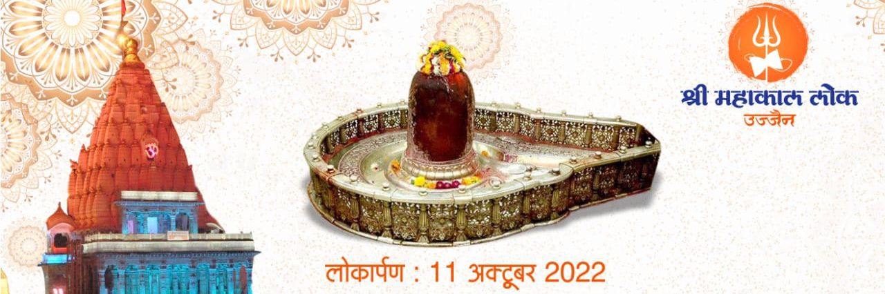 jaynarayanydav's profile banner image