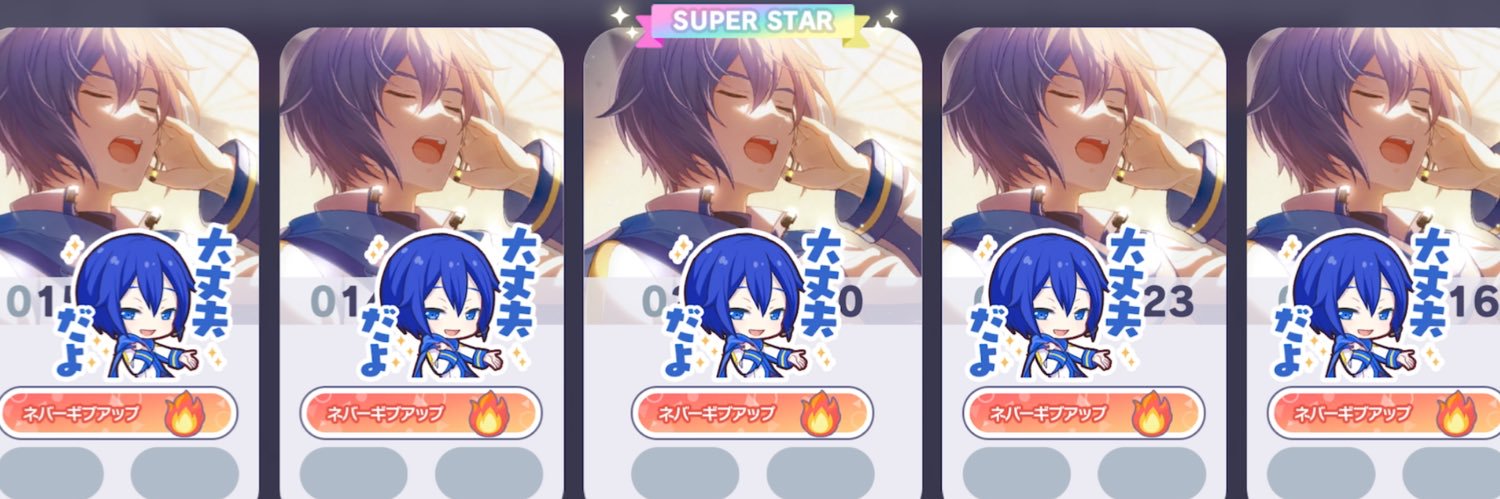 nifu_ga's profile banner image
