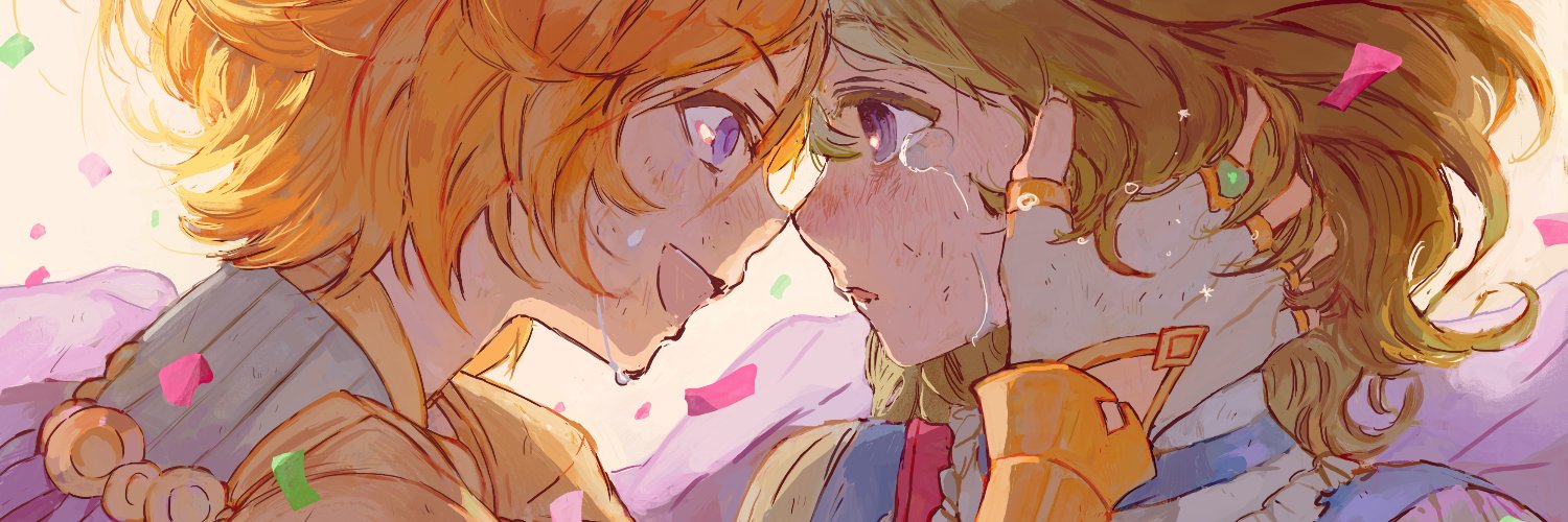 온실's banner