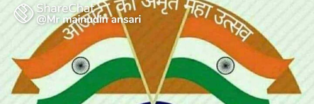 Manoj Srivastava's banner