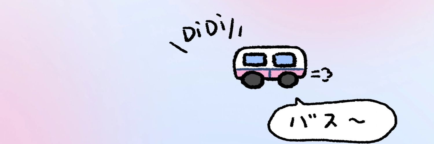 GingerMercury5's profile banner image