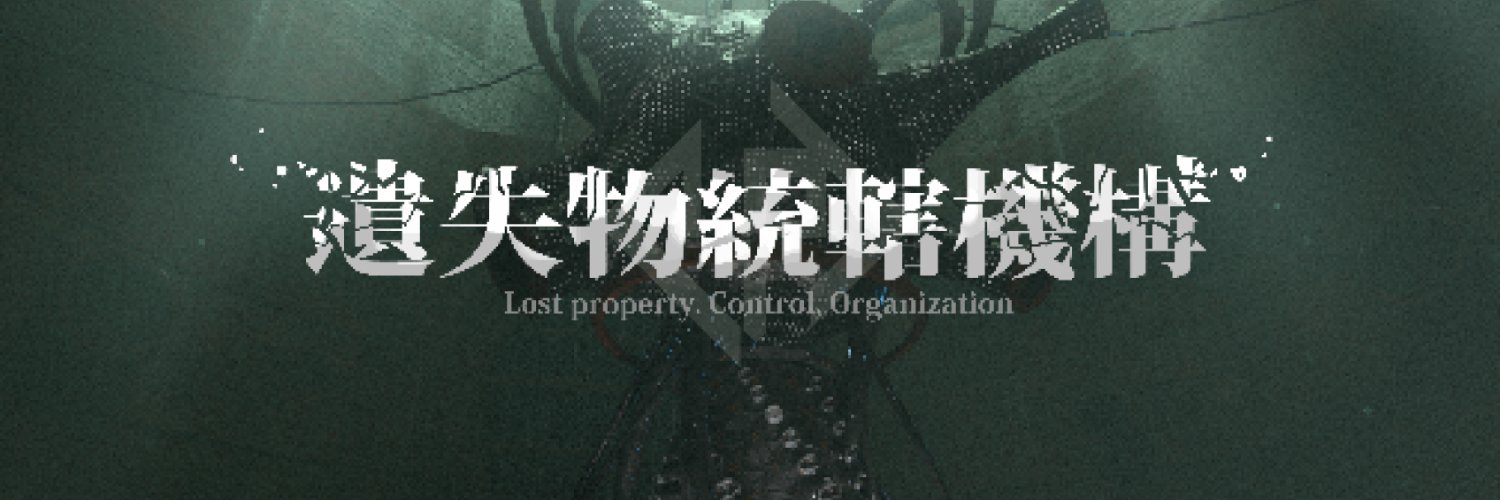 ほし's banner