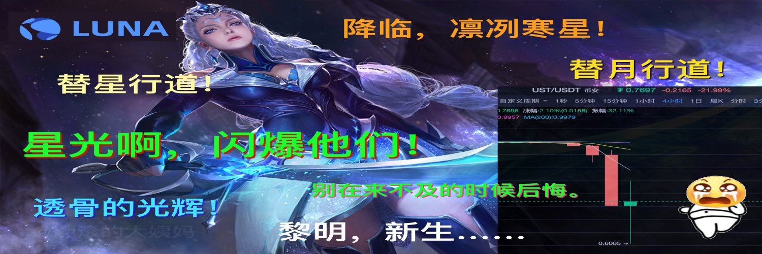 FurryEa12's profile banner image