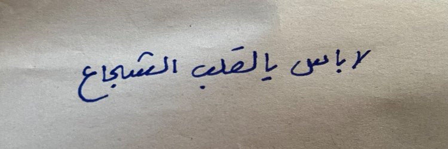 جج banner