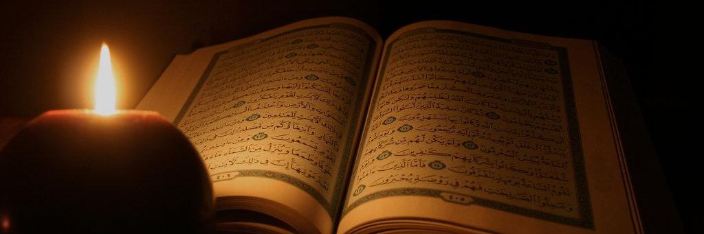 مِن خَيرِ أُمة banner