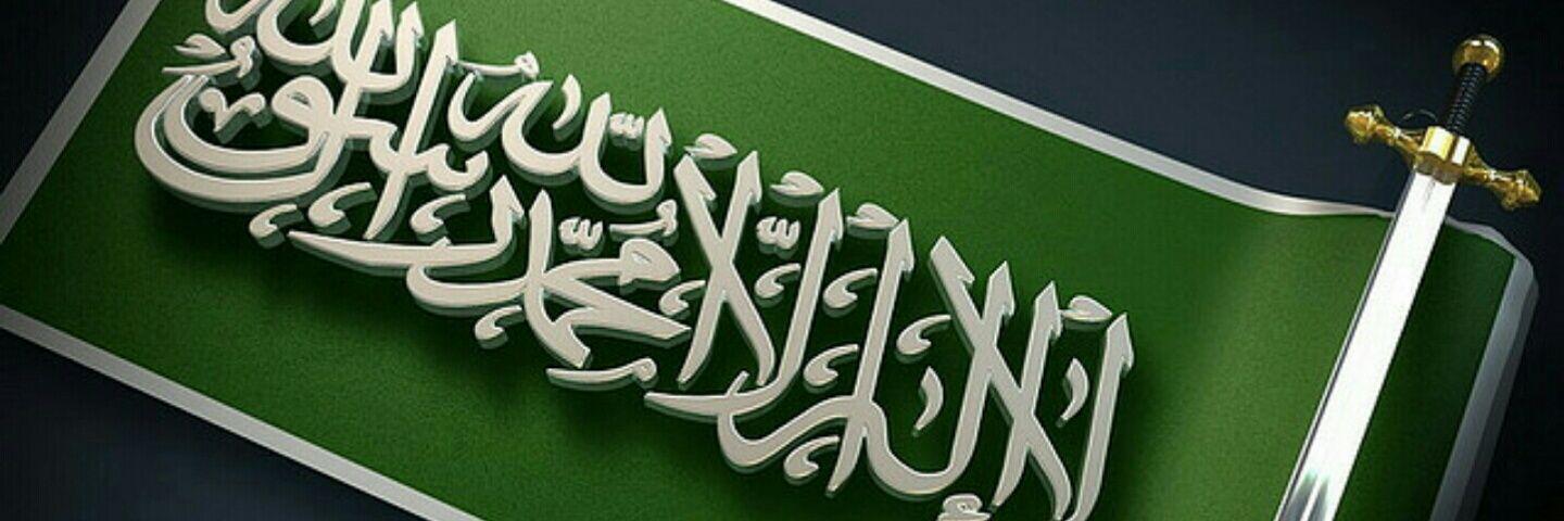saudi_man banner