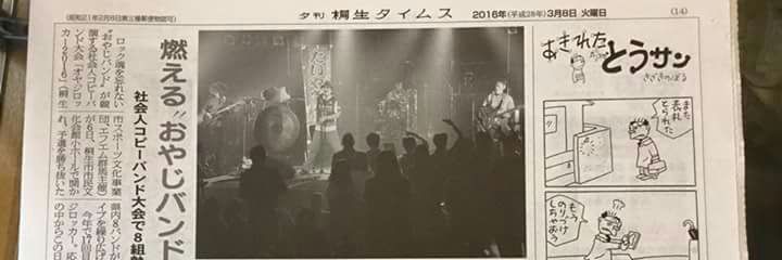 草津ルネサンス banner
